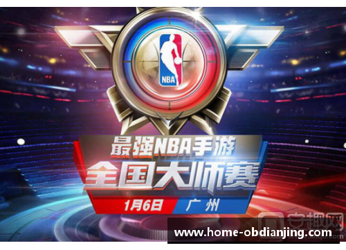 OB电竞官网NBA球场镜头下的光影魔法 - 副本